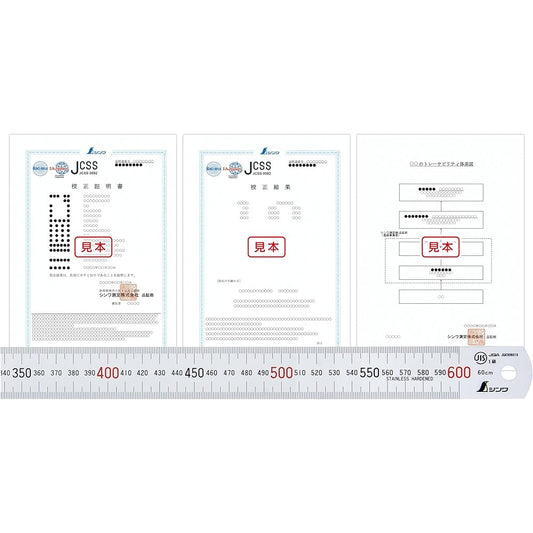 Shinwa Sokutei JCSS calibration certificate included Product Straight length Silver 60cm Upper and lower tiers 1mm pitch *Please be sure to set it as a gift 81476