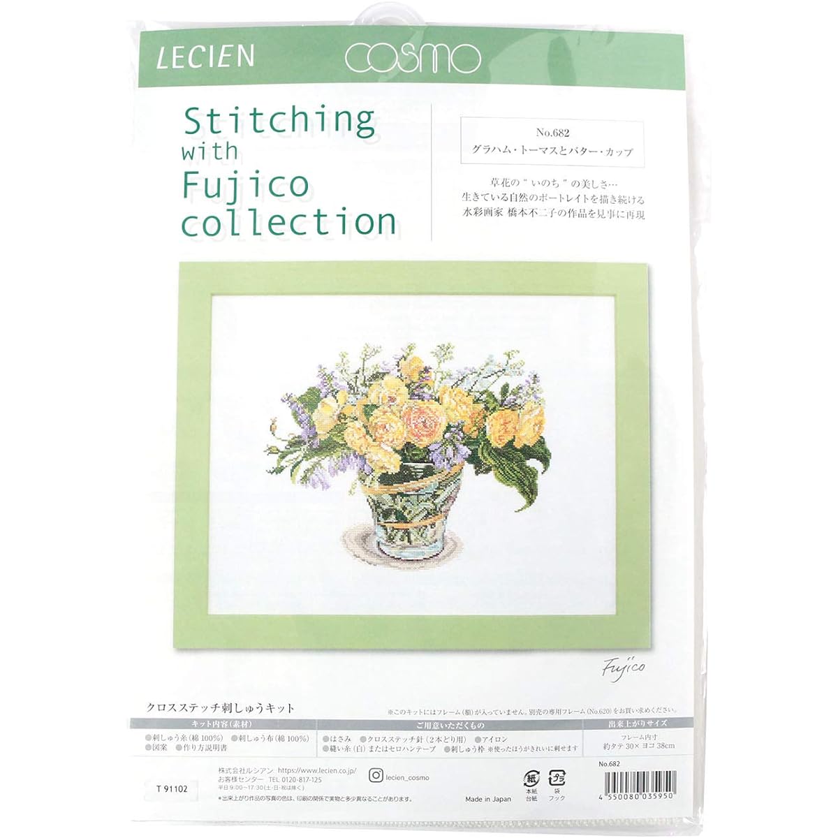 LECIEN Embroidery Kit "Stitching with Fujico Collection (Fujiko Hashimoto Design) Cross Stitch Graham Thomas and Butter Cup" cosmo Height 30 x Width 38cm No.682