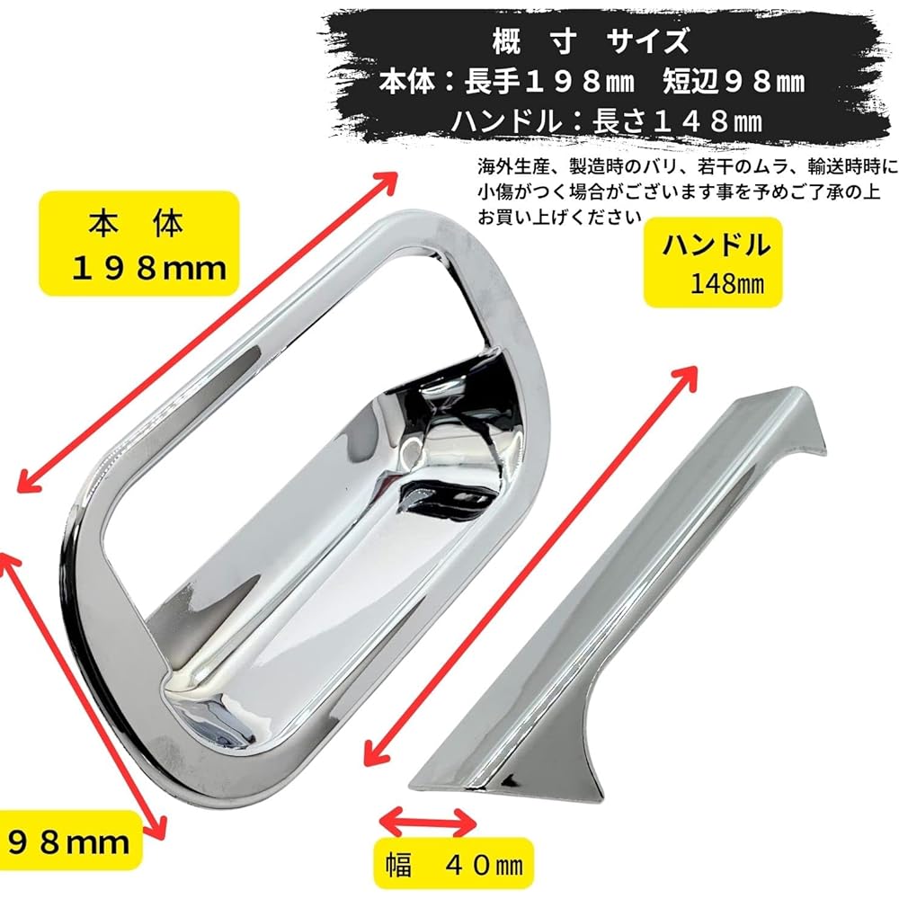 HTharros NEW Canter Door Handle Cover for Mitsubishi Fuso Door Grip Plated Garnish Double-Sided Tape 2t Truck Left and Right 2 Sets
