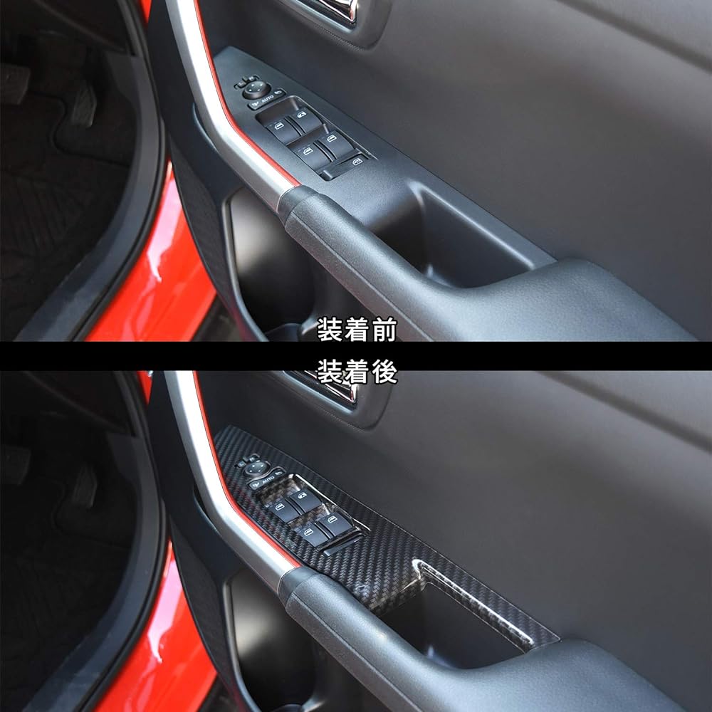 SecondStage Toyota Rise 200 Series PWSW Door Switch Panel Digital Carbon Style/T468DCB