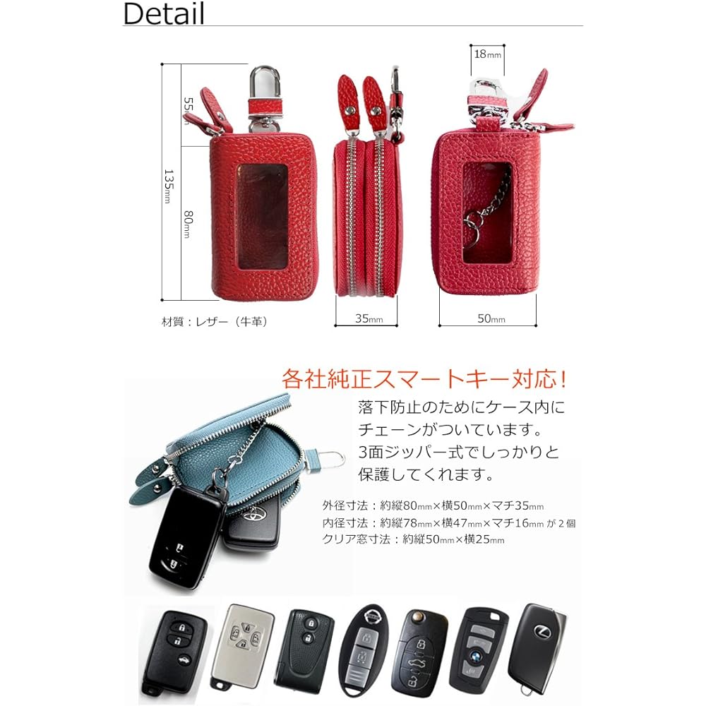 [AWESOME/Other] Smart key case with double-sided clear window Double zipper type black x red ASK-2cmw016