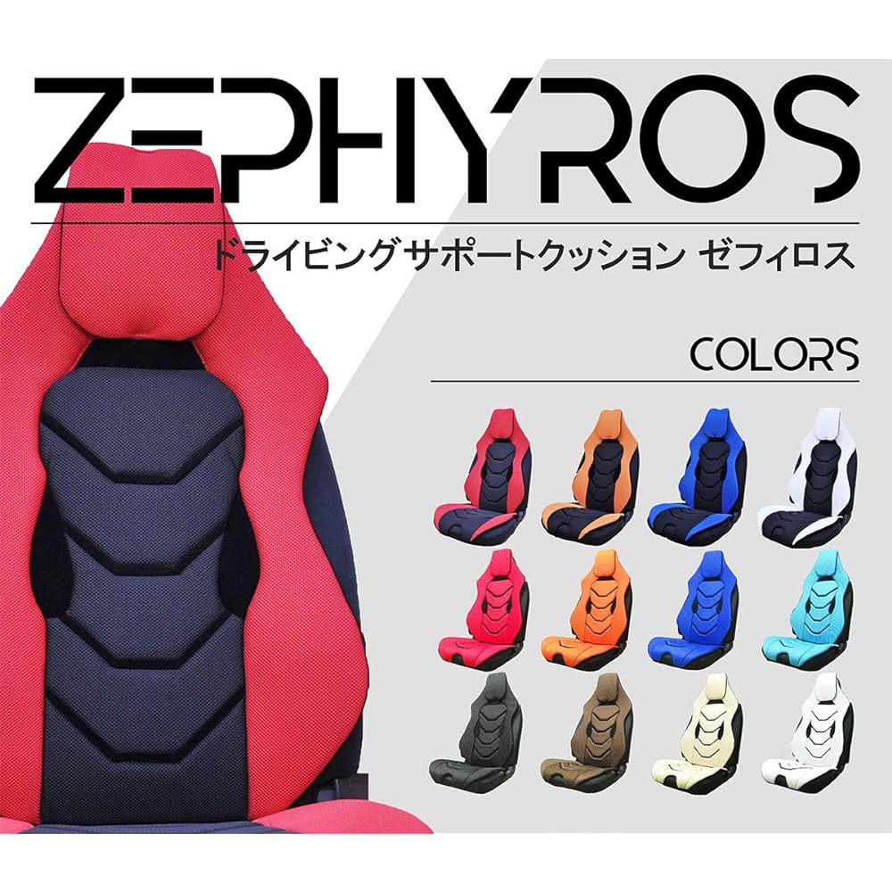 Tricolore Exchange Driving Support Cushion General Purpose Mesh Front 1 Seat Front Seat Driver Seat Passenger Seat Pressure Dispersion Future Seat Blue x Black Blue x Black Two Tone [1adsc02 ZEPHYROS]