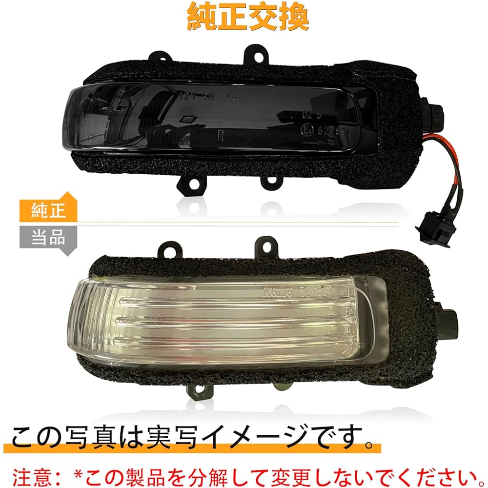 POPMOTORZ Alphard/Vellfire 20 Series Early and Late LED Door Mirror Sequential Turn Signals (Flowing / Fully Flashing, Switchable), Vehicle Inspection Compatible, Flowing Turn Signal, Door Mirror Turn Signal, For Toyota (Clear Lenses)