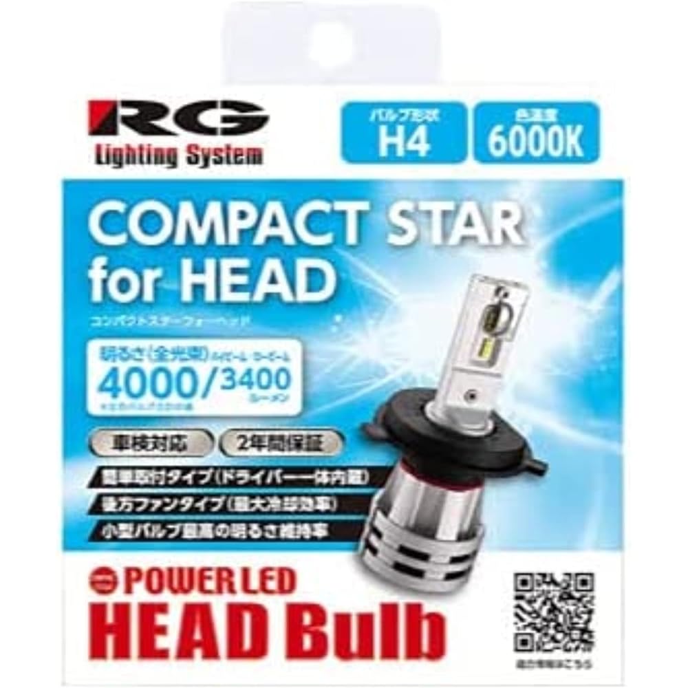 Racing gear (RACING GEAR)/RG LED head H4 6000K Product number: RGH-P794