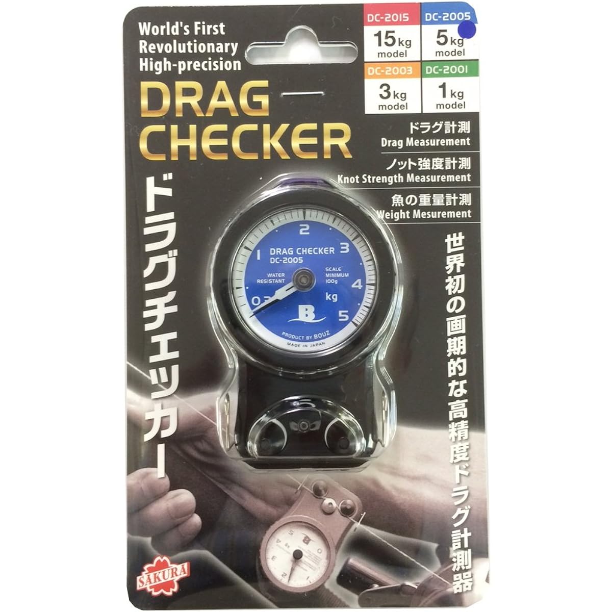Sakurai Fishing Gear BOUZ Drag Checker 5kg DC2005
