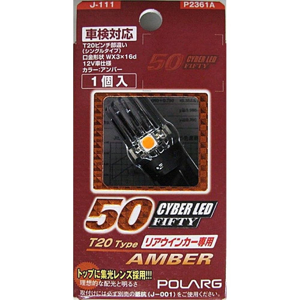 POLARG (Nissei Kogyo) LED Bulb [Cyber] Position Lamp Room Lamp [Vehicle Inspection Compatible] Amber [LED] T20 Pinch Different Single LED 12V P2361A