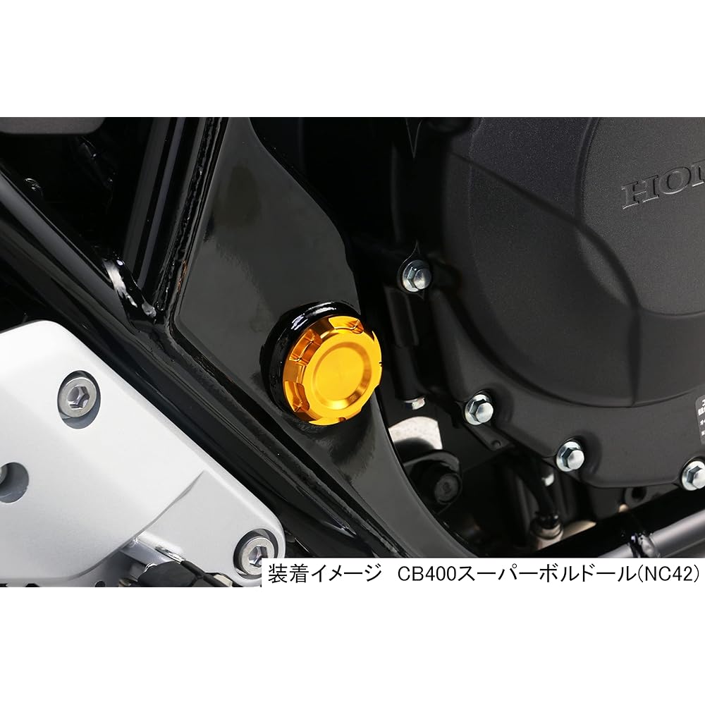KITACO Aluminum Frame Cap Set (Gold) Rebel 250 (MC49) CB400SF (NC42) CB400 Super Bol d'Or (NC42) etc. 588-1820170