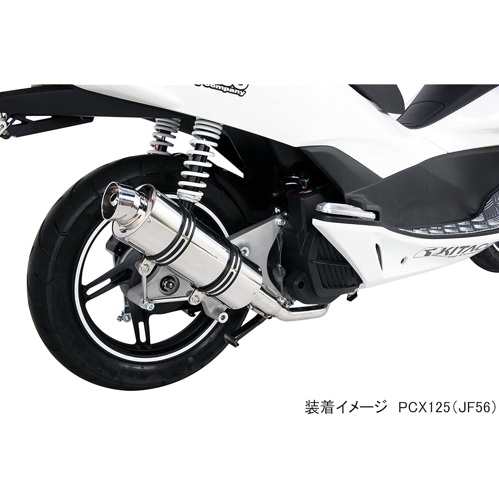 KITACO GPR muffler PCX125 (all JF56 models) 548-1440110