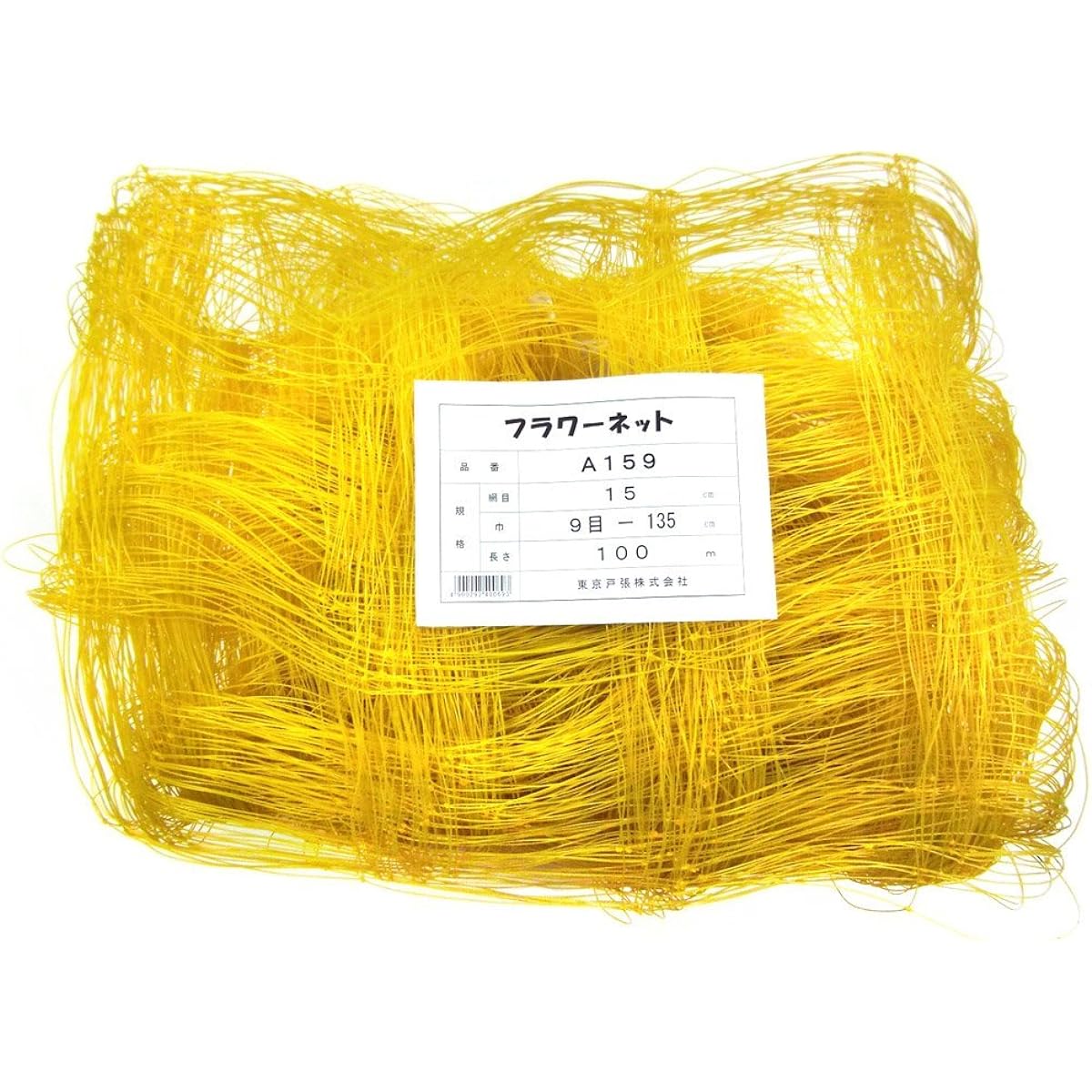 Tokyo Tobari Flower Net A Type 15cm square 9 stitches x 100m [Yellow/4500d single yarn] A159 520069
