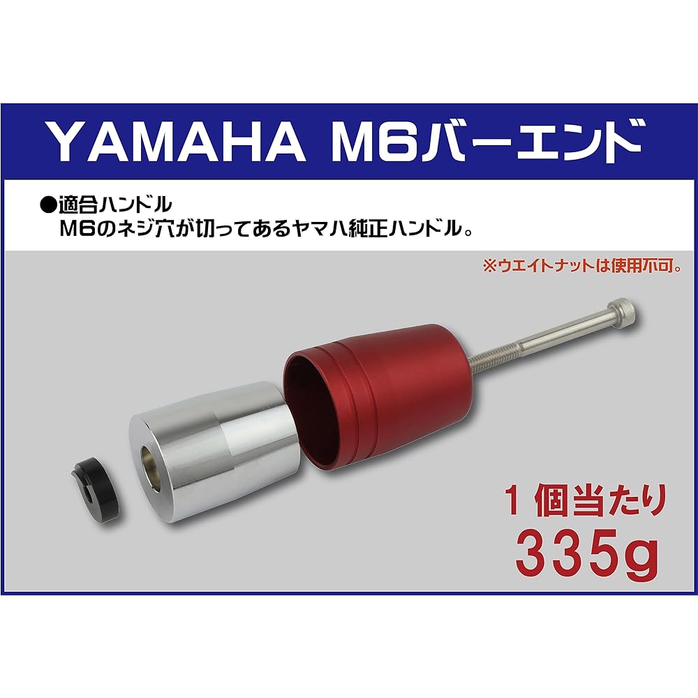 POSH Motorcycle Supplies Handlebar End Ultra Heavy Bar End M6 Type for Yamaha Genuine Handlebar YZF-R25 and Others Matte Gray 031699-29-10