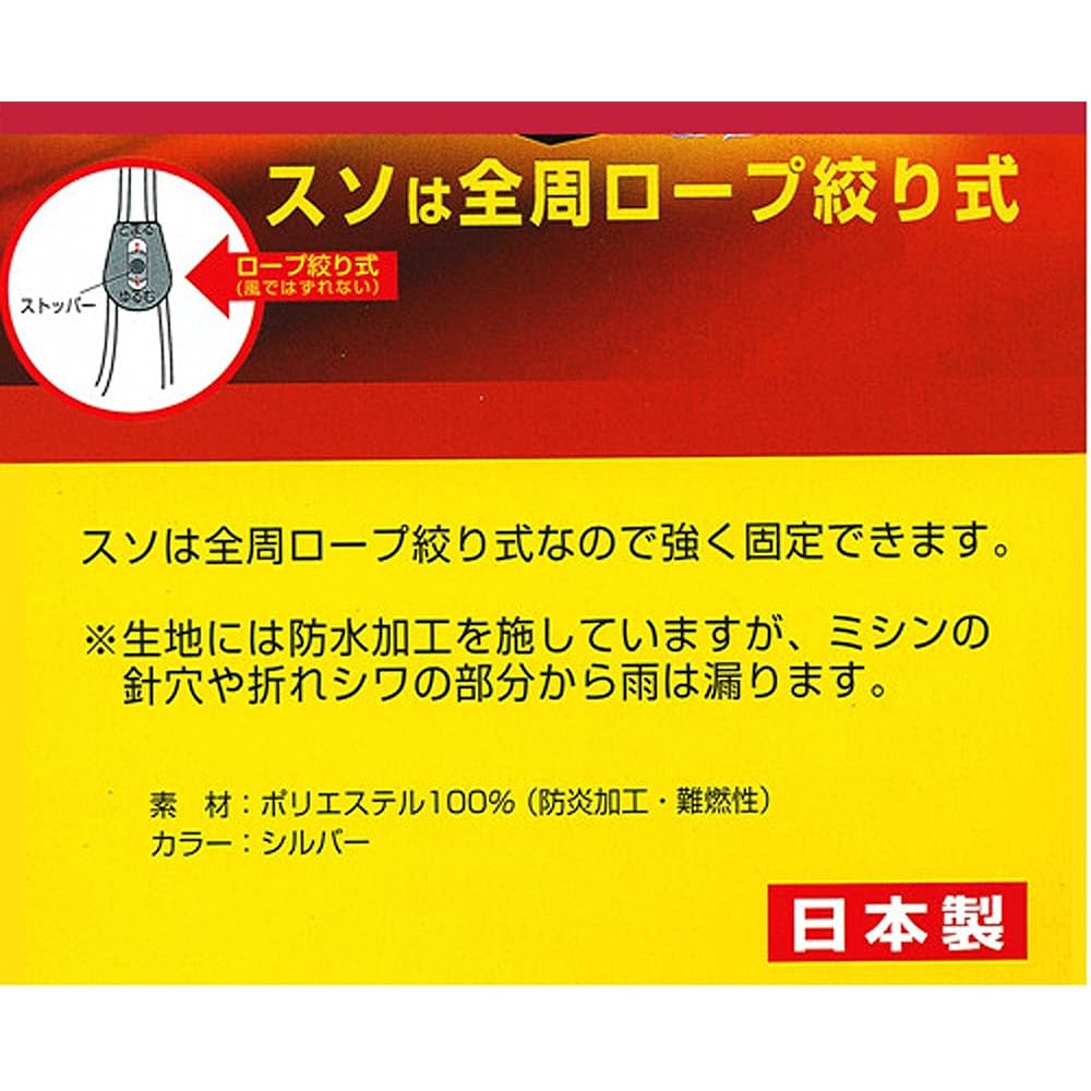 Kenlane Flameproof RV Body Cover Silver 3MV for RV Vehicles 10-603