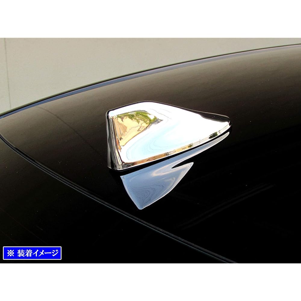 BRIGHTZ Vitz 130 131 135 Plated antenna cover N type [ANTENNA-010] KSP130 NSP130 NSP135 NCP131 KSP NSP NCP P130 P131 P135 Bitz Bitz Bitz Vitz 22703