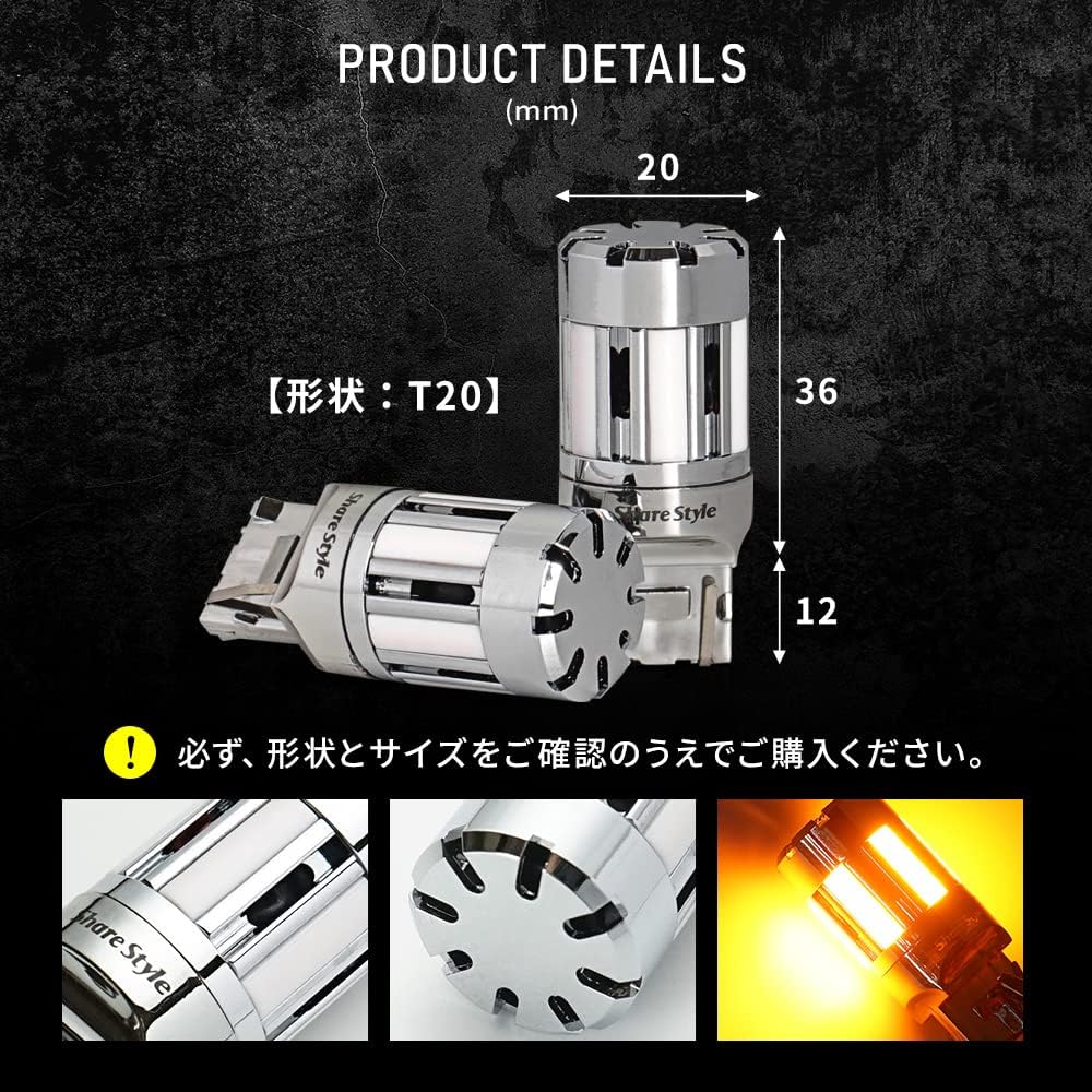 [Share Style] Corolla Cross Dedicated Stealth Turn Signal Short Valve T20 with High Fla Prevention Function