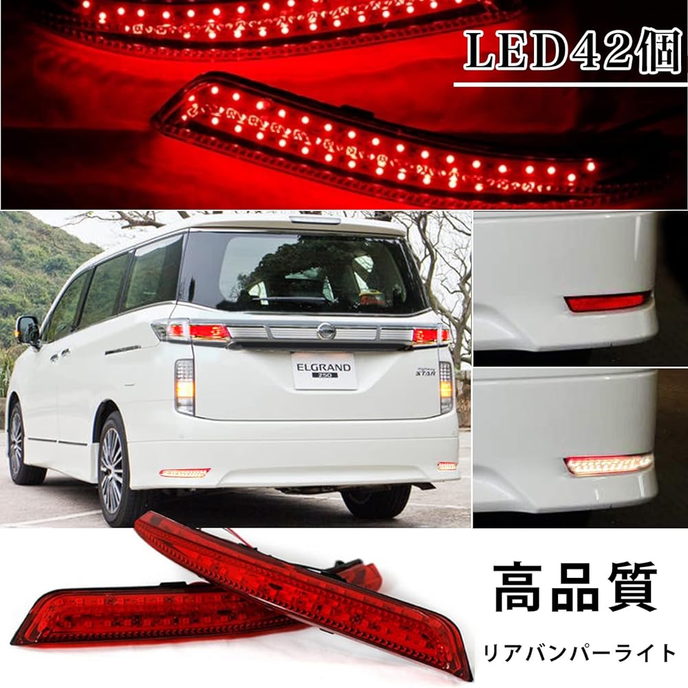 h&b General Purpose LED Reflector Lamp Rear Bumper Light LR Set for Nissan Serena C26 Elgrand E52
