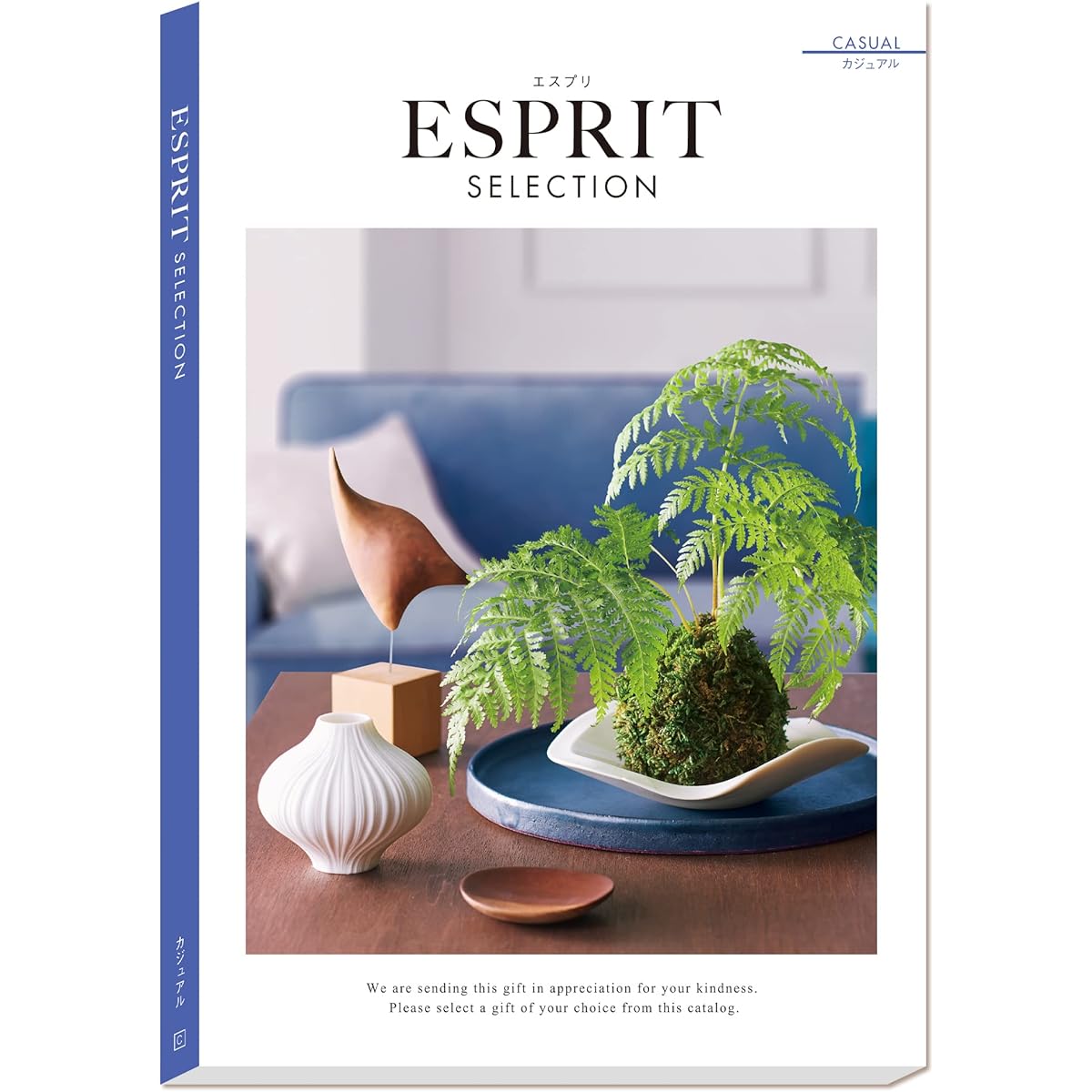 Harmonic Catalog Gift ESPRIT Casual