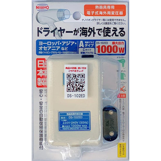 Nissho Kogyo Transformer, For Overseas Travel, For Heating Appliances Only, AC220V~AC240V(50Hz)→AC100V 1000W DS-102ED White