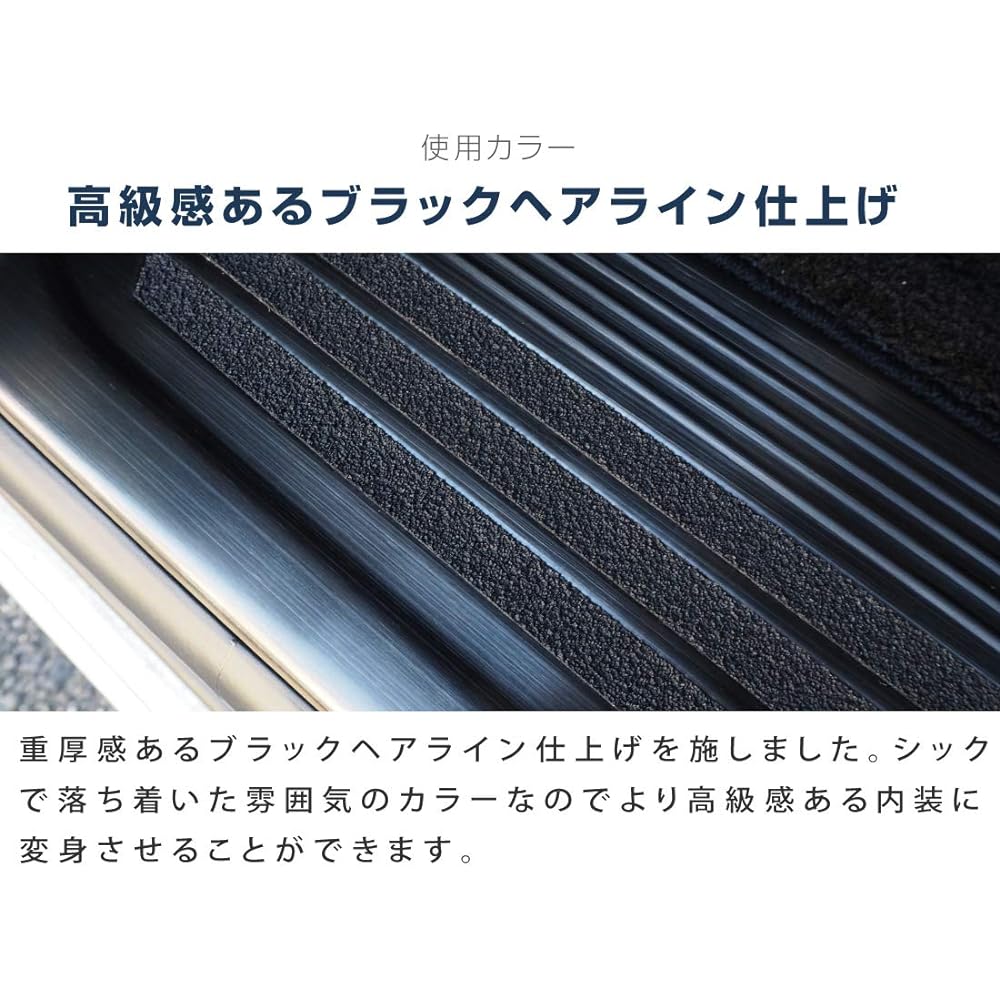 Samurai Produce Honda N-BOX N-BOX Custom JF3 JF4 Side Step Scuff Plate Front Rear Set 4P Black Hairline