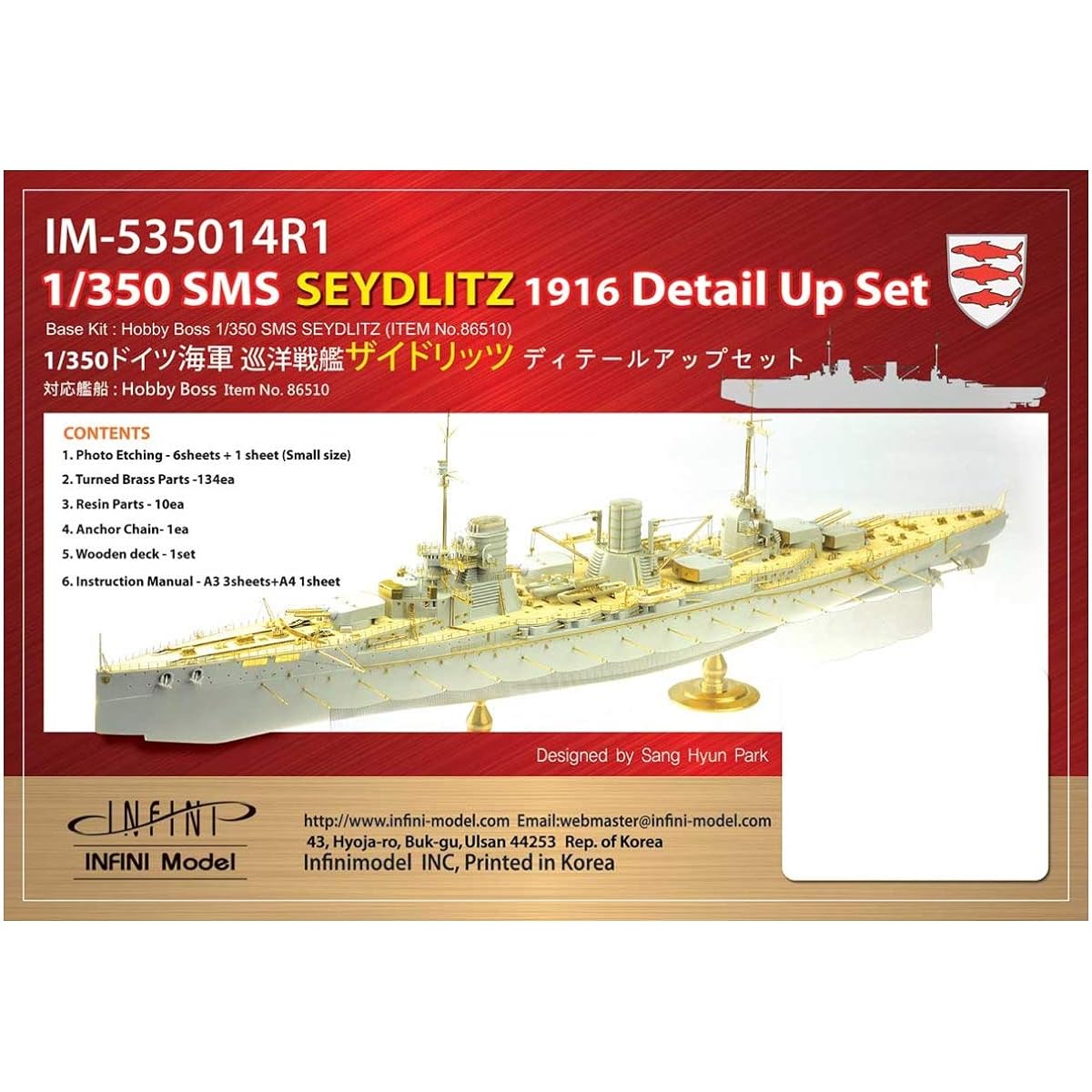 Infini Model 1/350 IM Series for German Navy Battlecruiser Seydlitz (for HB) Plastic Model Parts IM53514