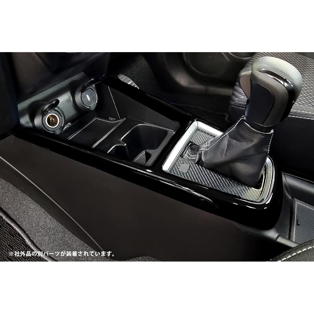 SecondStage Suzuki Swift Sport ZC33S Swift Console Panel Piano Black S008BLK