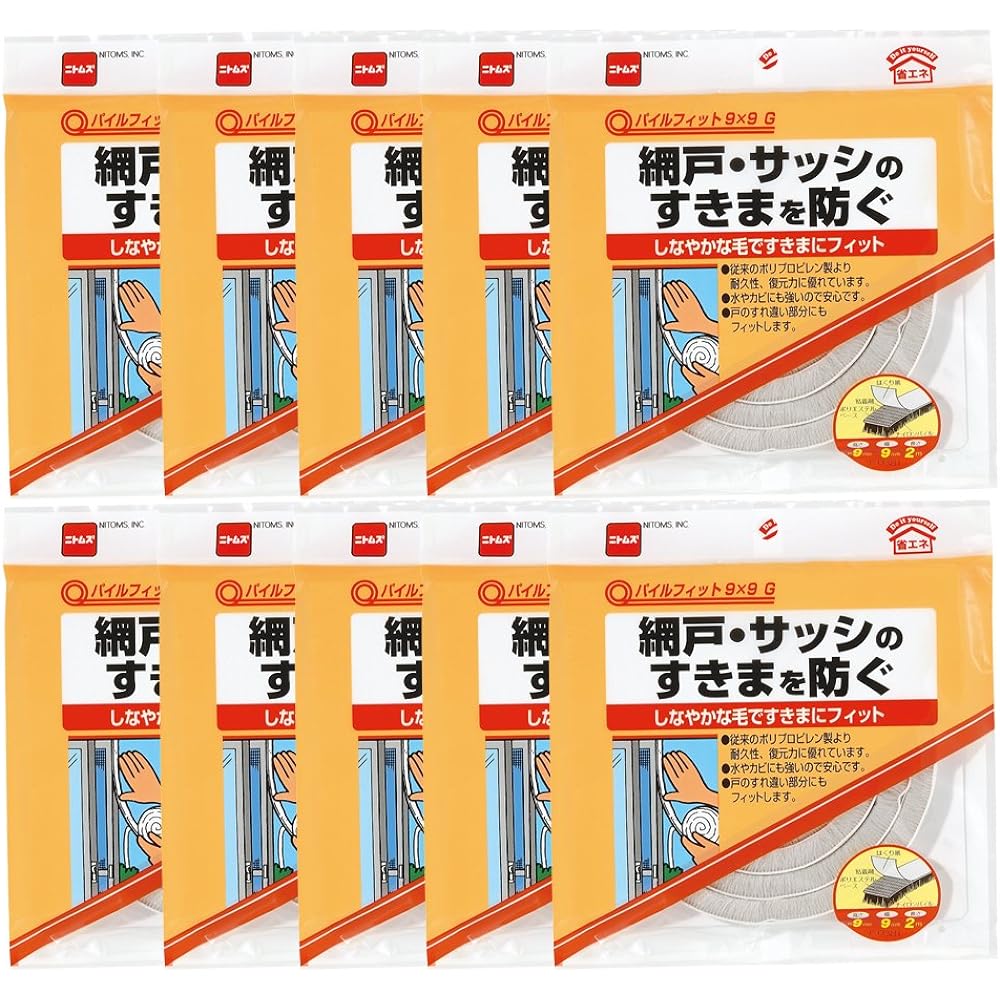 Nitoms Pile Fit 9×9 Gray 9mm×9mm×2m E0381 10 rolls