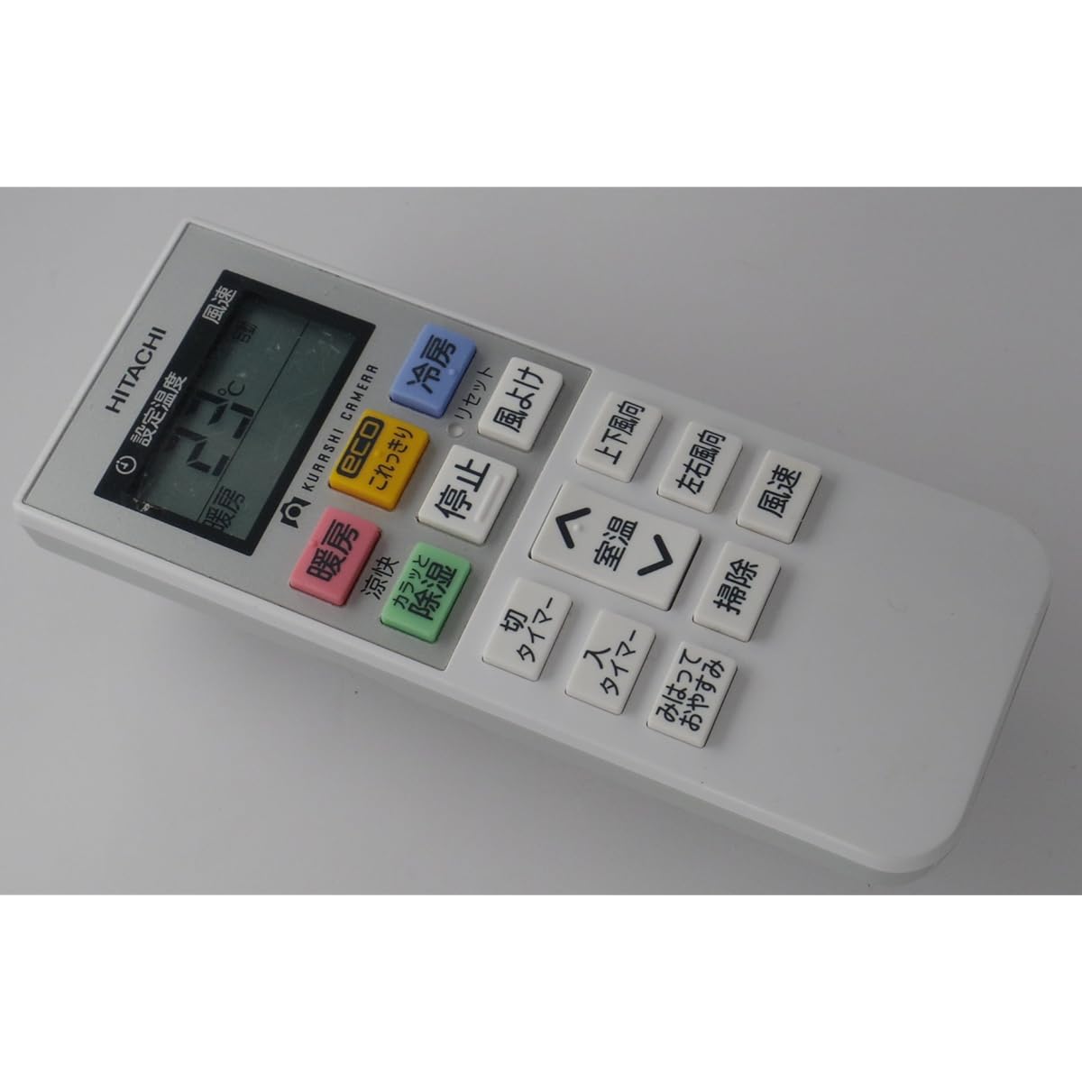Hitachi air conditioner remote control RAR-7M1