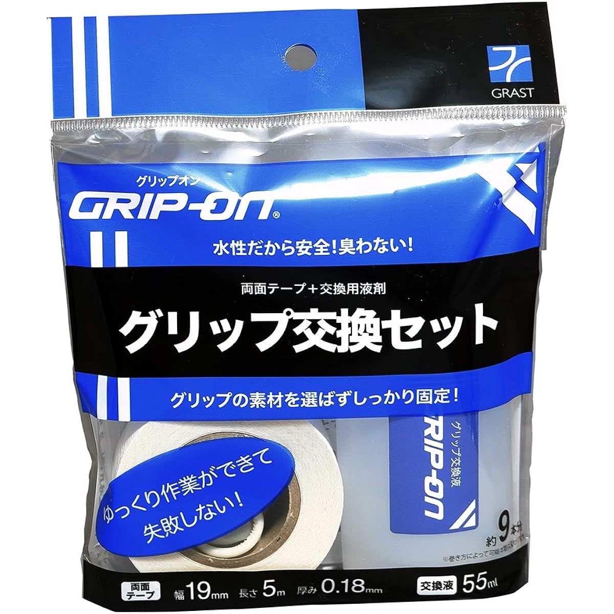 GRIP-ON Golf Grip Replacement Set Safe! No smell! It stops well!