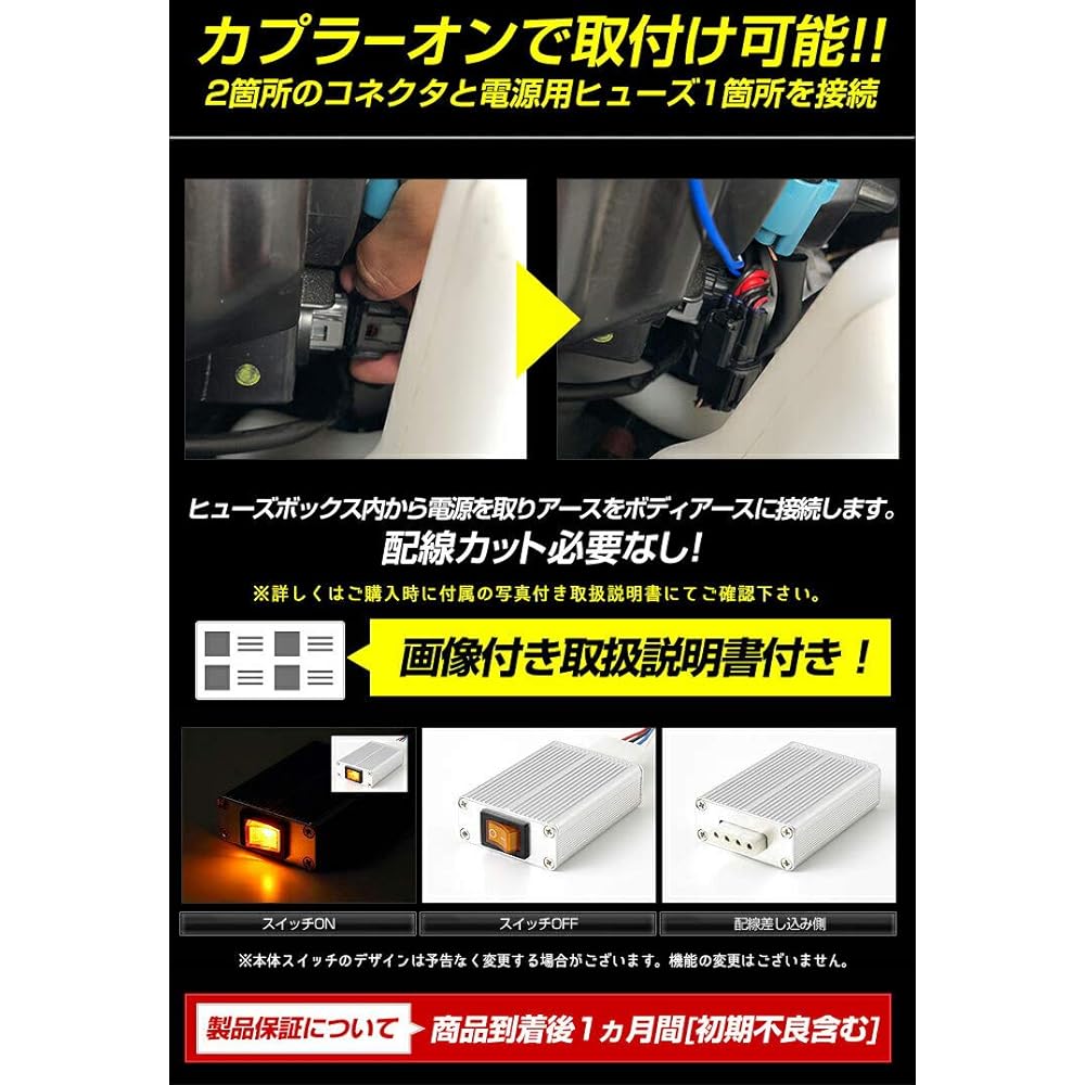 YOURS. Odyssey Odyssey Absolute Exclusive LED Daylight Unit System Perfect for LED Position Daylight ODYSSEY Custom Parts Accessories Dress Up HONDA ya906-6468 [3] S