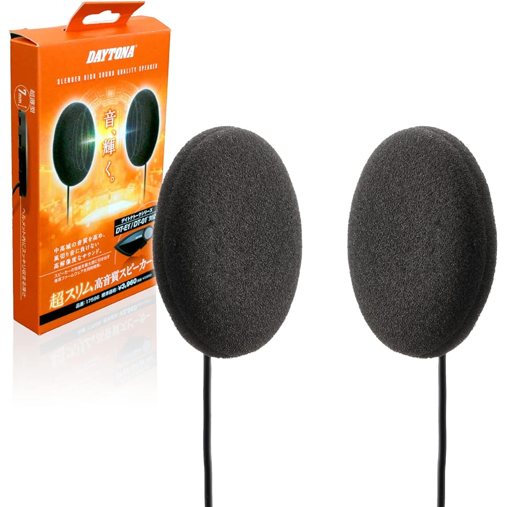 Daytona Motorcycle Helmet Speaker Intercom DT-01 / DT-E1 Optional Ultra Slim Speaker 17596