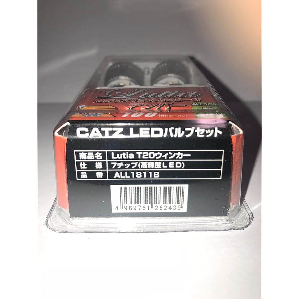 CATZ turn signal LED bulb Lutia S25 amber ALL1812B