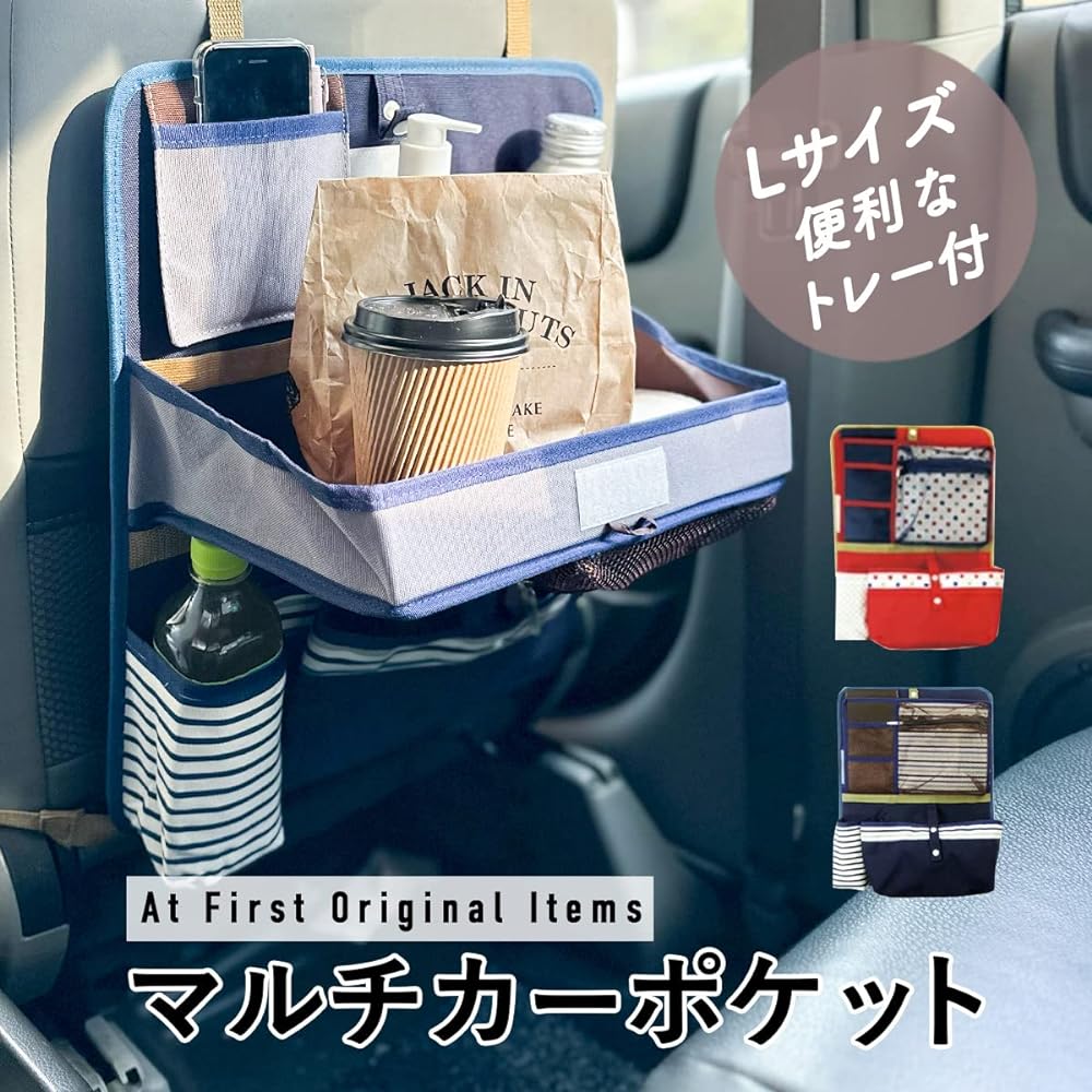 Drive Pocket Car Storage Seat Pocket Seat Back Pocket with Meal Tray Stylish Car Storage L Size AF1492