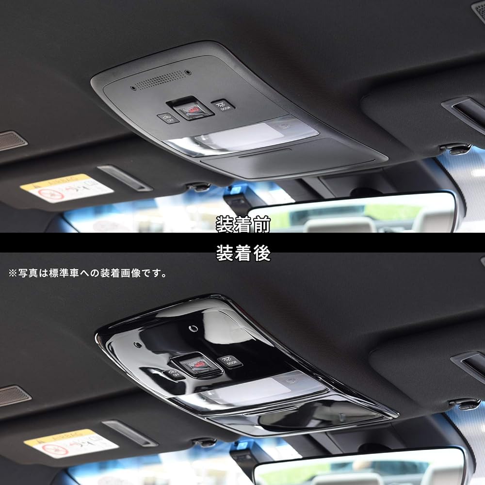 SecondStage Toyota Crown CROWN 220 Series Overhead Console Panel For Sunroof Equipped Cars Piano Black/T445BLK