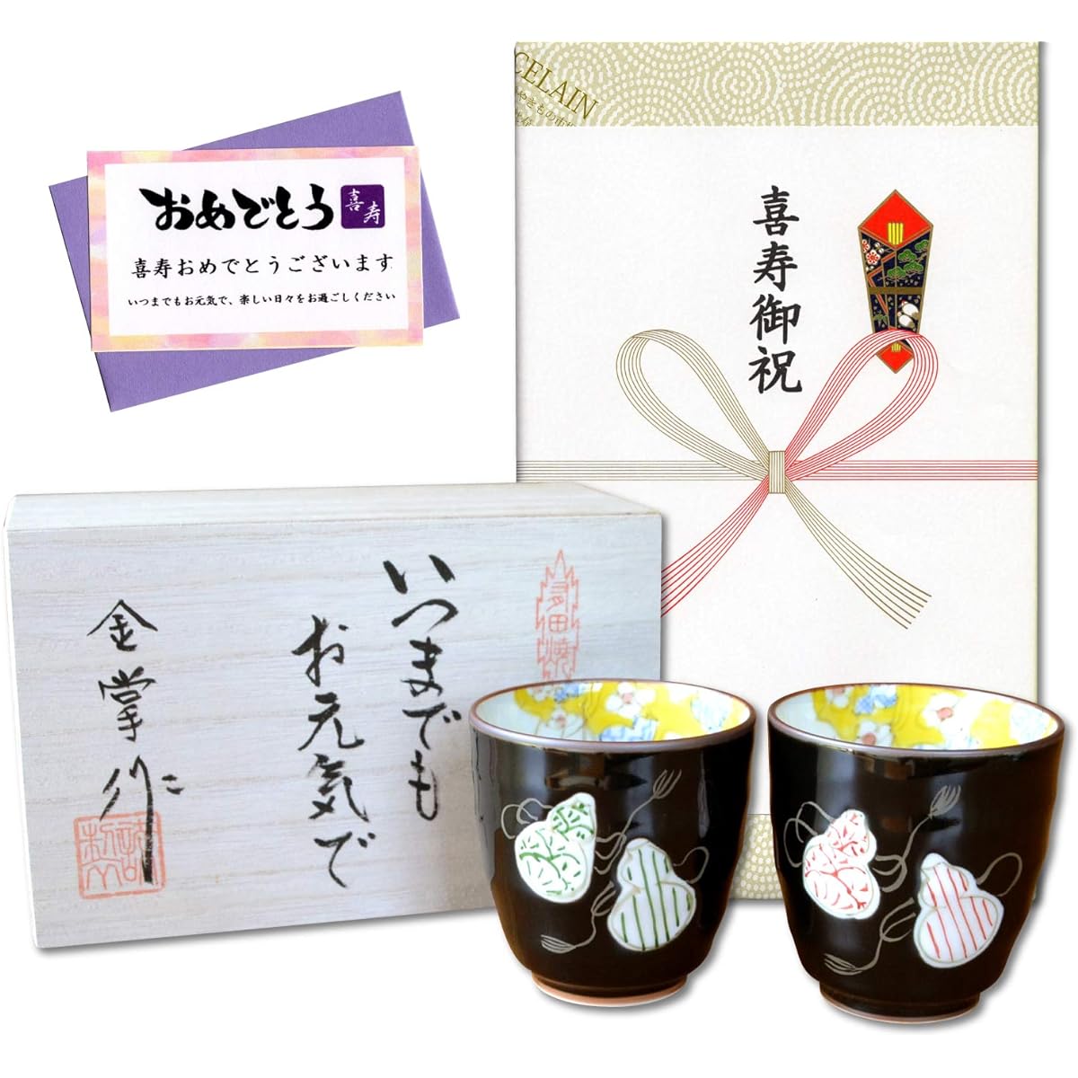 Good luck gift for celebrating good health, pair of Arita ware teacups, couple's teacup, six gourd colors, gift card and message card included, wooden box
