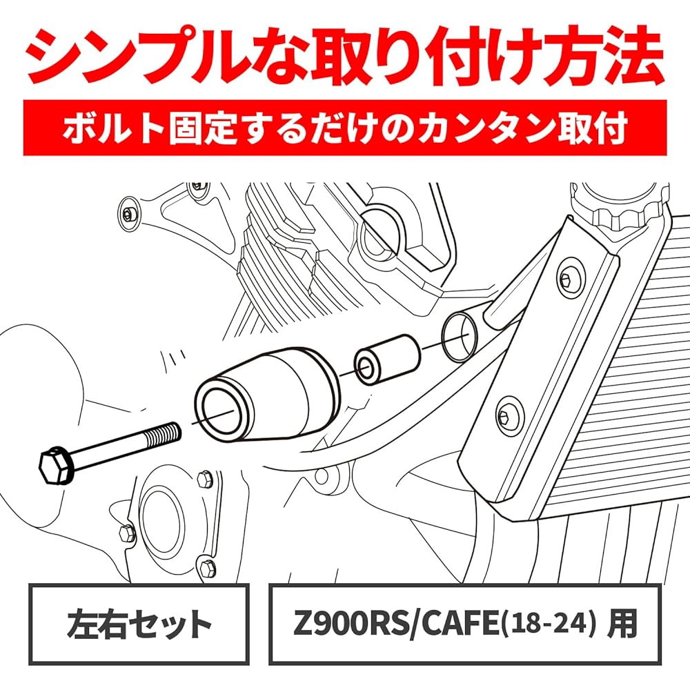 Daytona 97577 Motorcycle Engine Slider Z900RS/CAFE (18-22) Engine Protector Silver