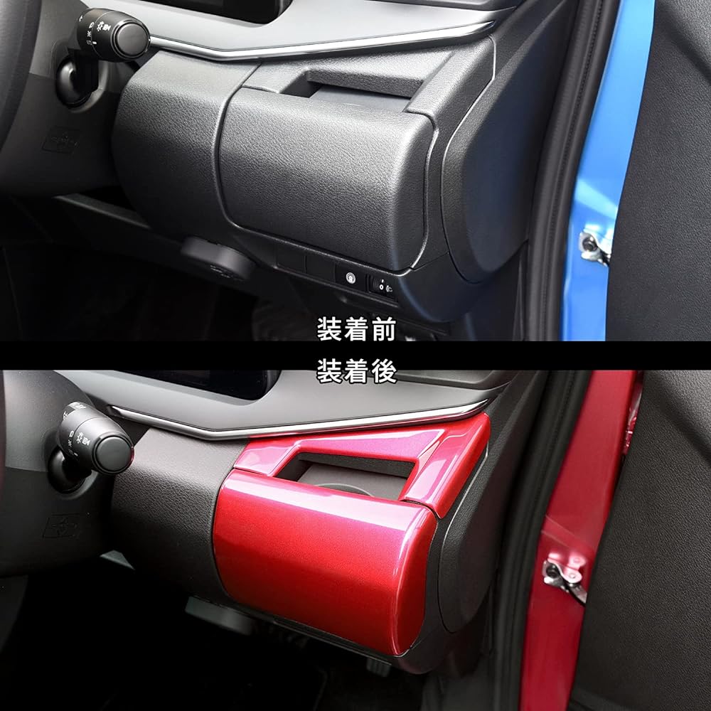 SecondStage Nissan Note E13 Aura FE13 e-POWER Cup Holder Panel, Red SHN0213RED