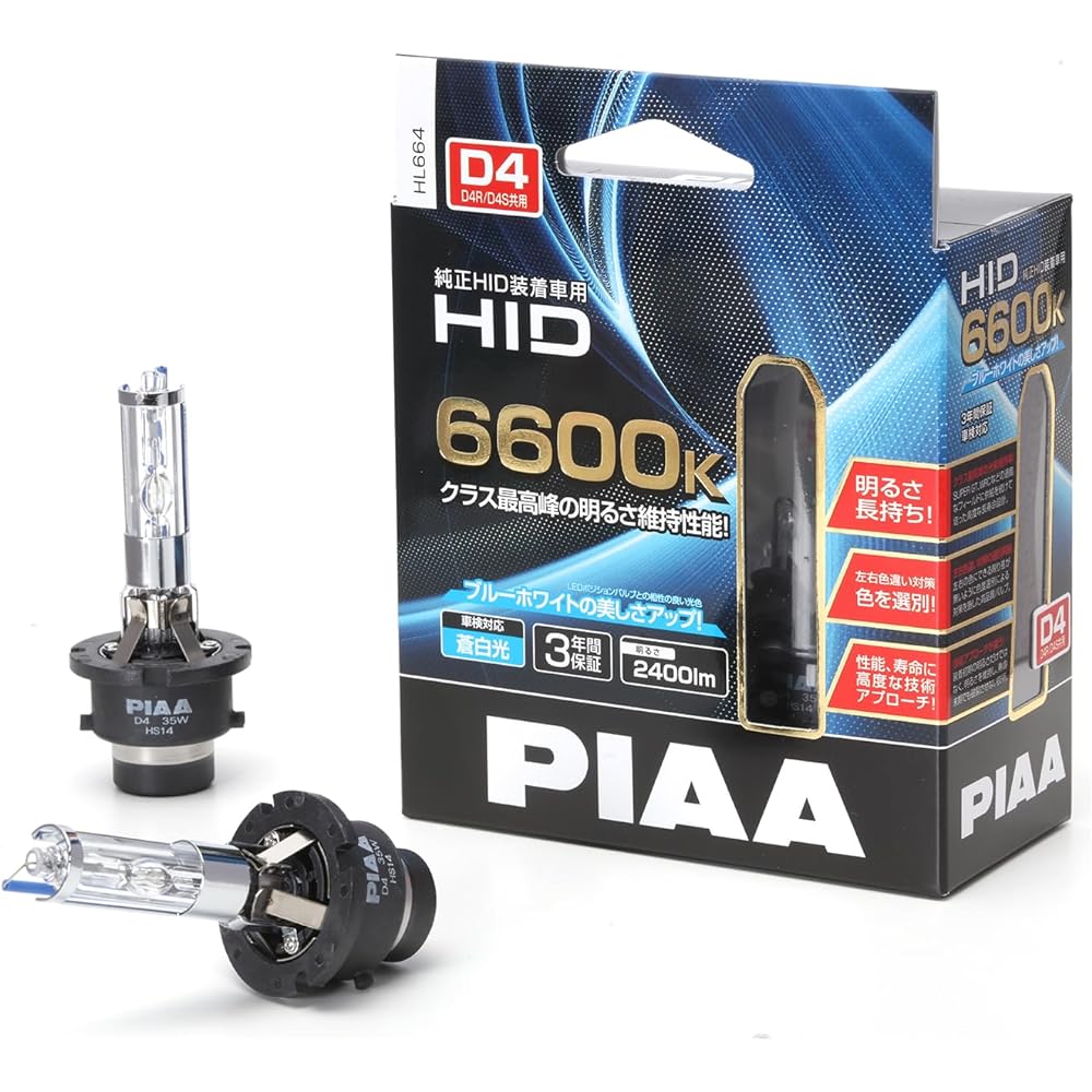 PIAA Headlight HID Bulb Genuine Replacement 6600K High Lumens 2400lm D4R/D4S Compatible with Vehicle Inspection Compatible with 2 Pieces HL664