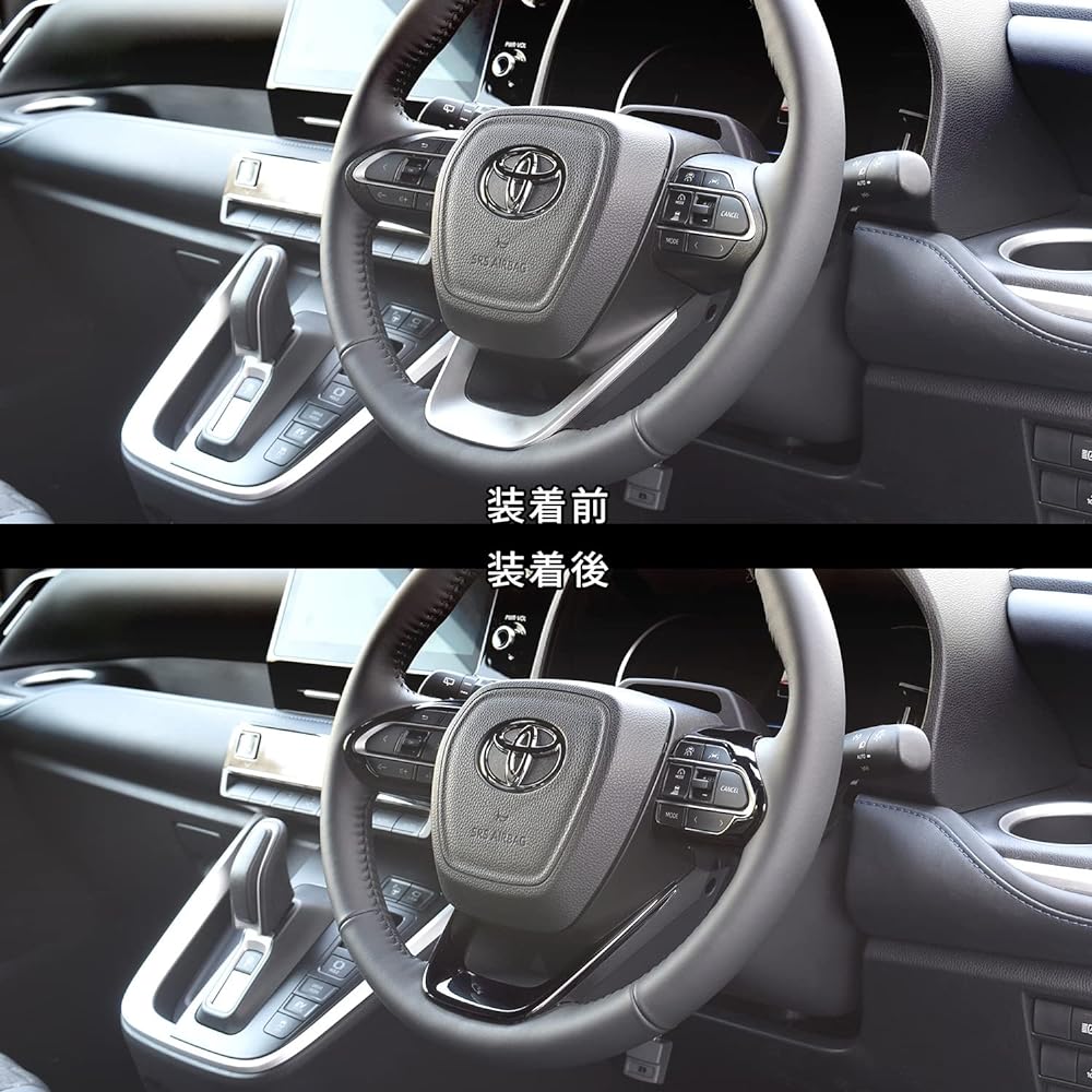 SecondStage Toyota Noah/Voxy 90 Series NOAH VOXY Steering Panel Piano Black T661BLK