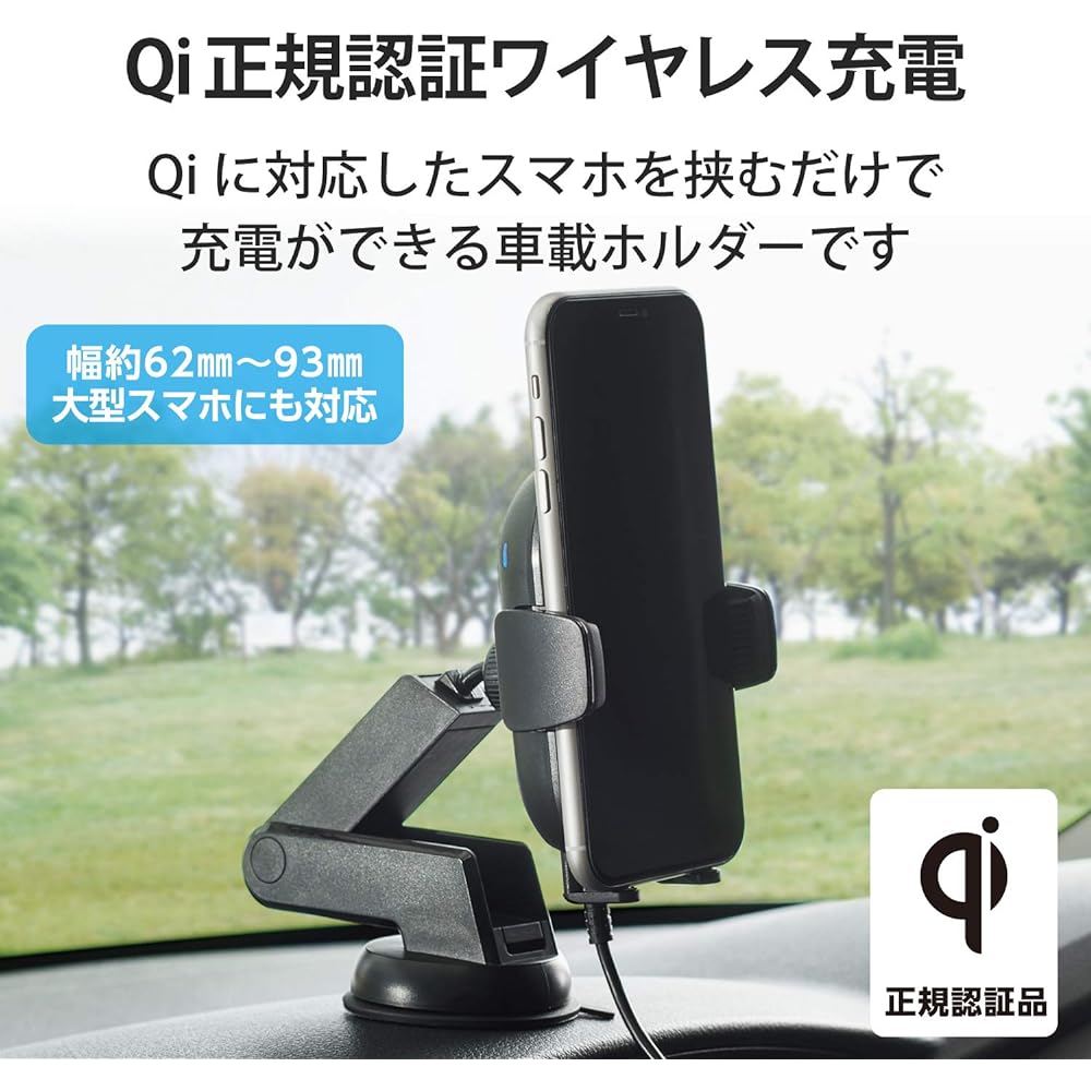 ELECOM Wireless Charger Qi Charger 5W 7.5W 10W Car Holder Automatic Open/Close Gel Suction Cup Long Type Black W-QC08BK