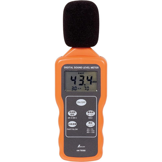 Shinwa Sokutei Digital Sound Level Meter 78588