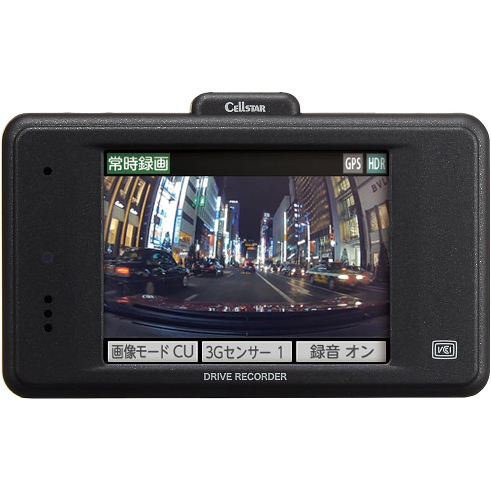 CELLSTAR Drive Recorder CSD-670FH Made in Japan 3 Year Warranty 