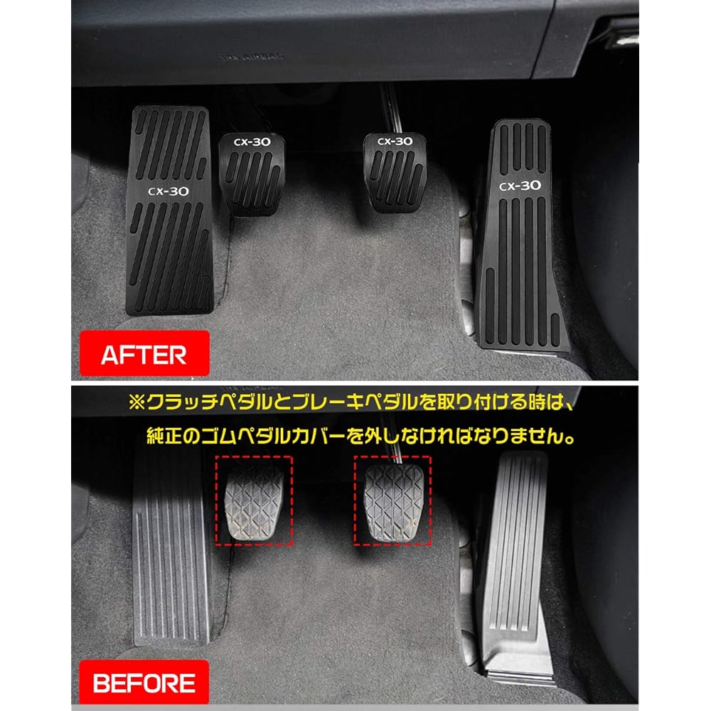 Mazda CX-30 DM Series (October 2019 and up) Aluminum Pedal Cover, Brake Clutch, Footrest, Accelerator Pedal, Set of 4, No Drilling Required, CX30 Logo Included, Scratch Resistant, Stain Resistant, Black