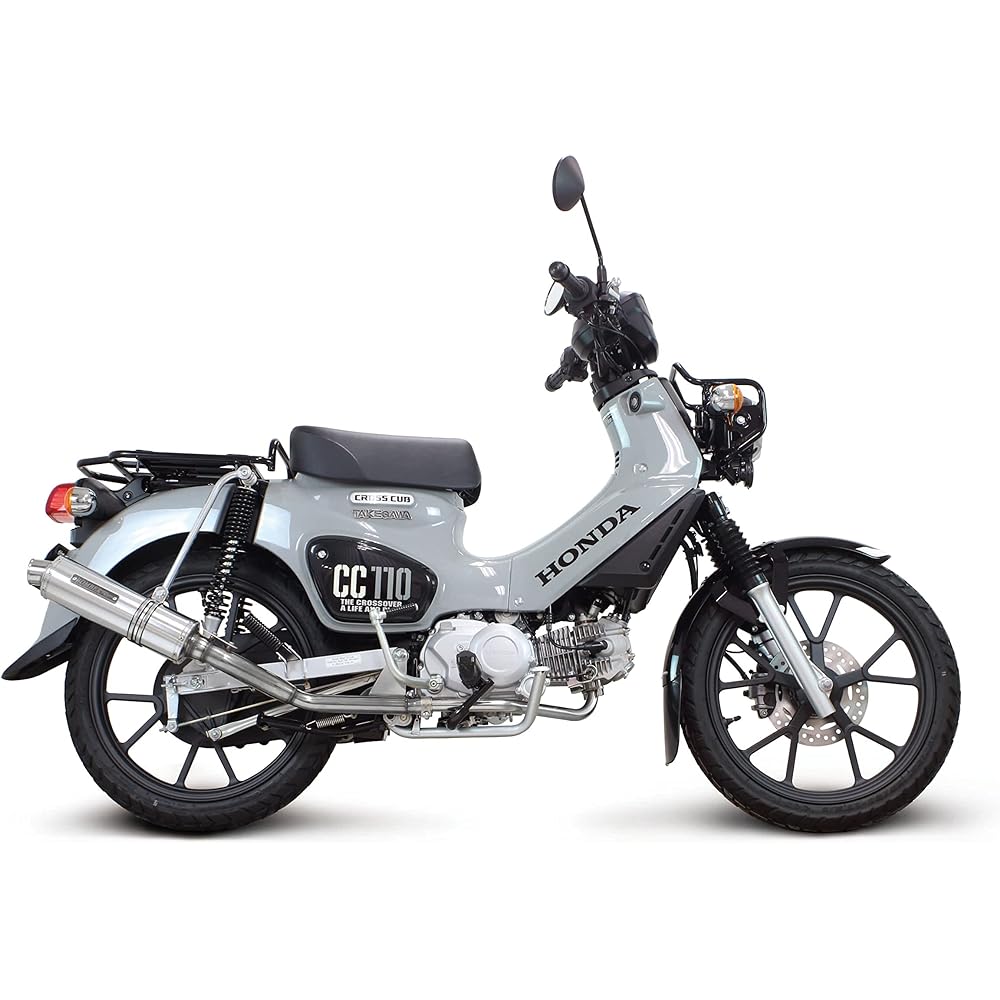 Special Parts TAKEGAWA Bomber Muffler Up Type Super Cub 110/Cross Cub 110 04-02-0370 Silver