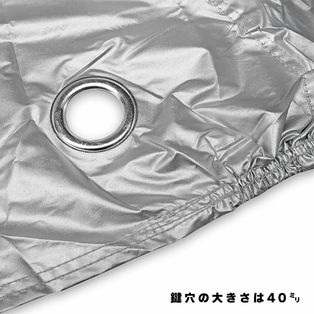 INFIMO (Osaka Textile Materials) Flame-resistant bike cover, does not spread easily! Silver, 4L size IMA91606