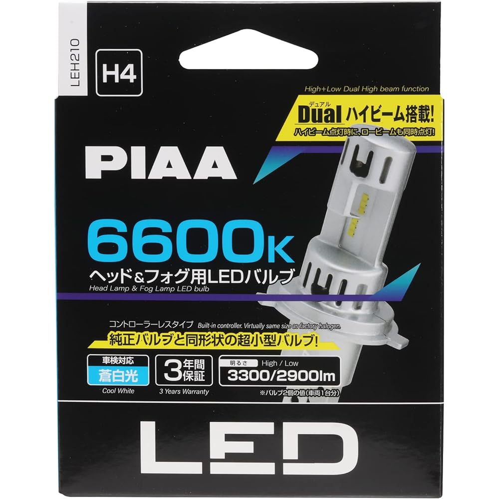 PIAA Headlight/Fog Lamp LED 6600K <Controllerless Type-Standard Series> Equipped with Dual High Beam 12V 20/20W Hi3400 /Lo2900lm H4 3 year warranty Vehicle inspection compatible Noise compatible 2 pieces LEH210