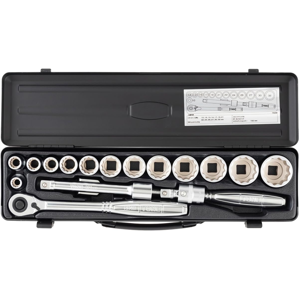 TONE Socket Wrench Set 760MBK Drive 12.7mm (1/2") Black Contents 17 items