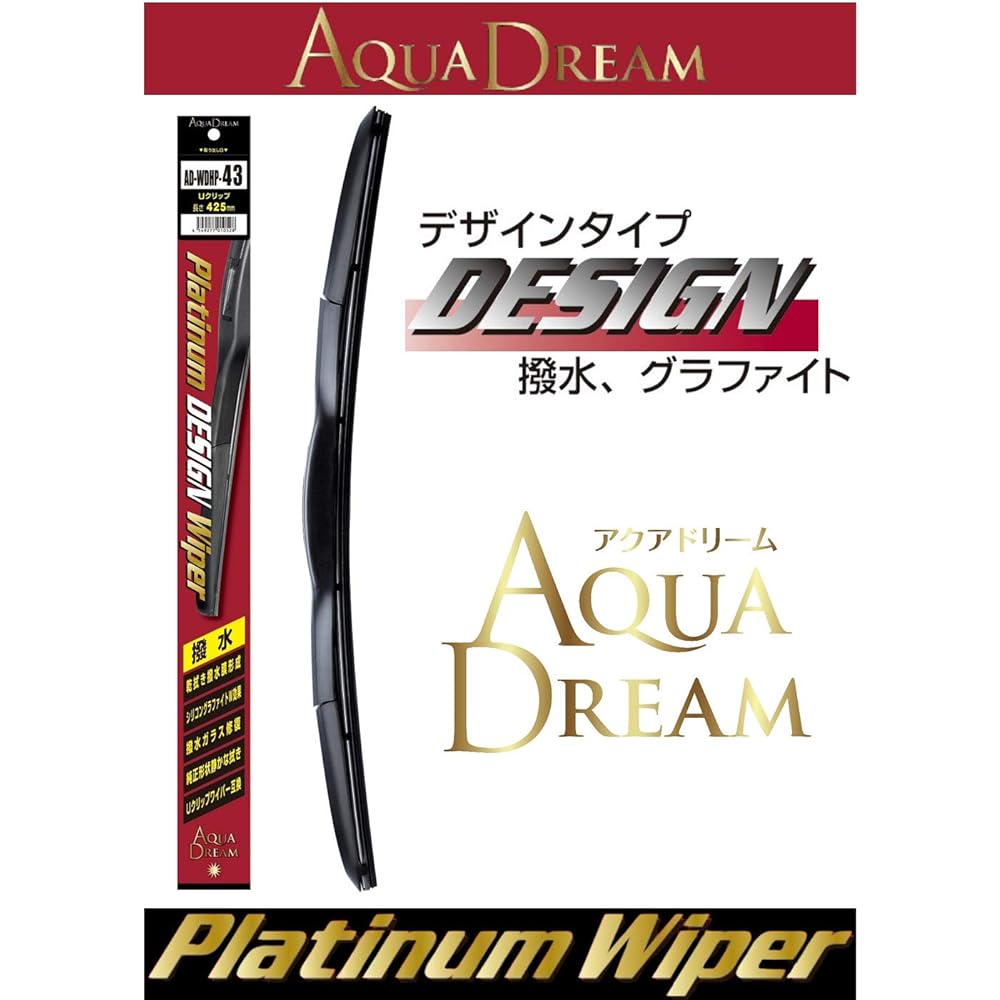 Aqua Dream Platinum water-repellent coat design type wiper for domestic cars 400mm x 50 pieces AD-WDHP-40-50