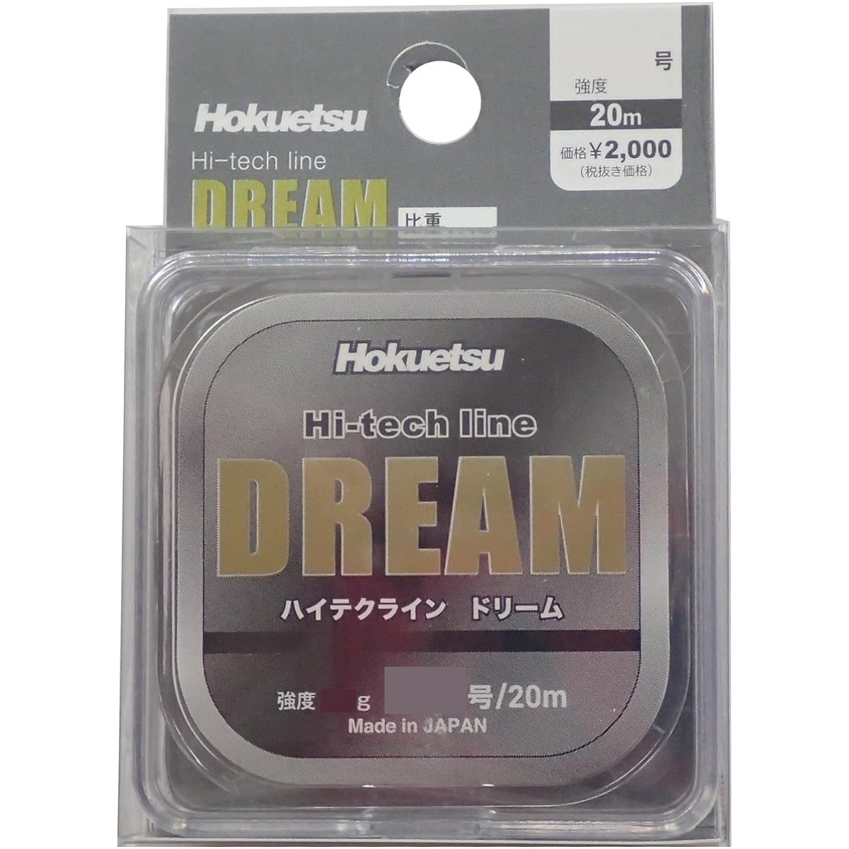 Hokuetsu Sangyo High-Tech Line DREAM Yellow No. 0.25