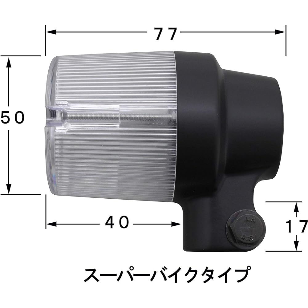 POSH Motorcycle Supplies Turn Signal Super Bike Type Car Specific Set W650 (-03) Estrella (-06) Balios/II (-06) Black Body/Clear Lens 040094-26