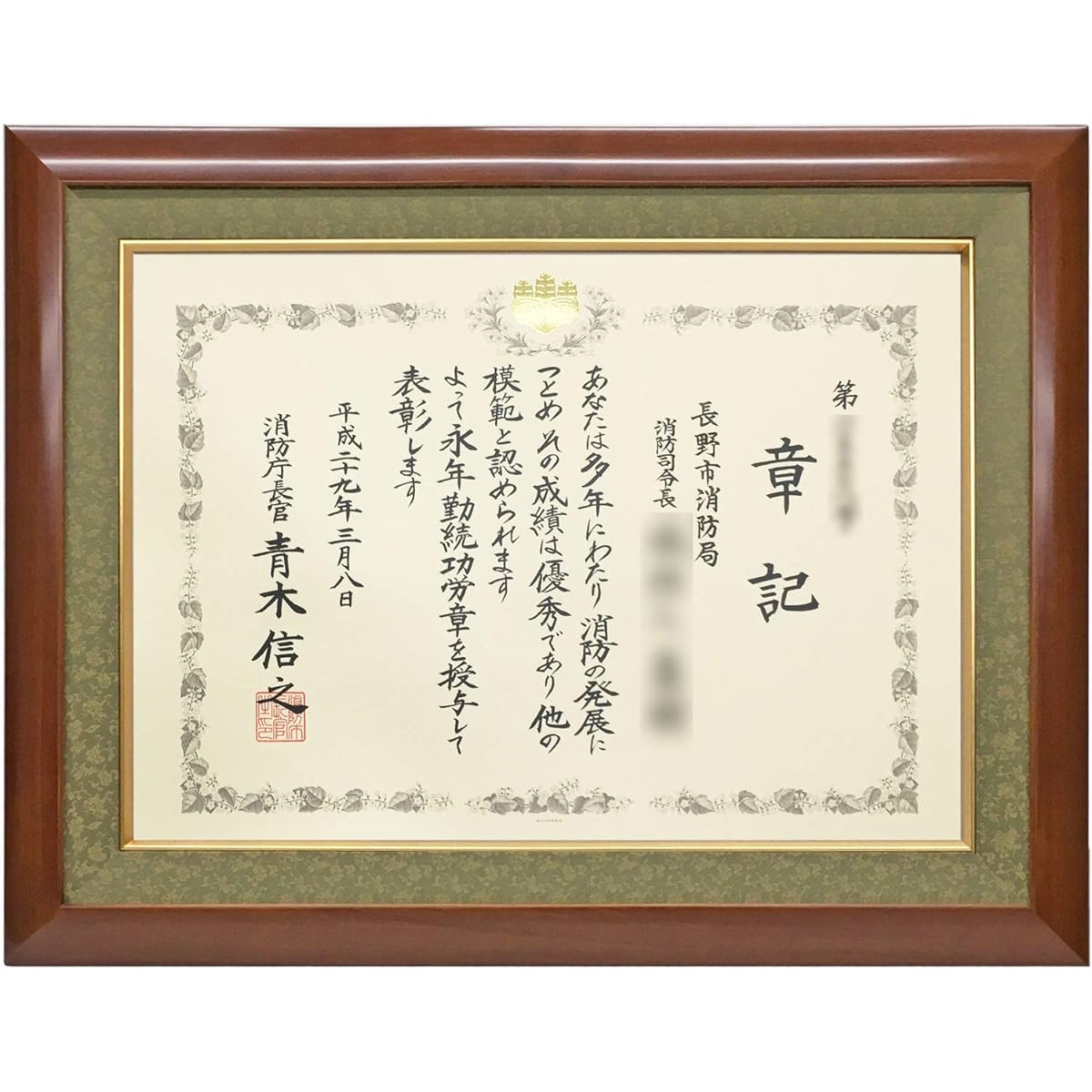 High quality award certificate frame Deluxe Award/B3 size (365 x 515) with acrylic (cuts about 90% of indoor UV rays) External frame dimensions: 495 x 645 mm