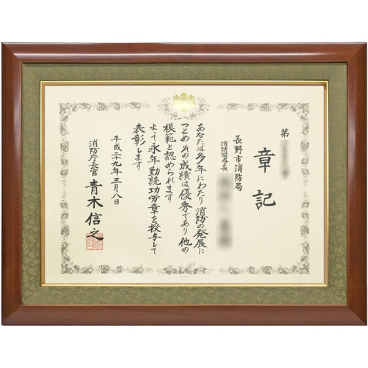 High quality award certificate frame Deluxe Award/B3 size (365 x 515) with acrylic (cuts about 90% of indoor UV rays) External frame dimensions: 495 x 645 mm