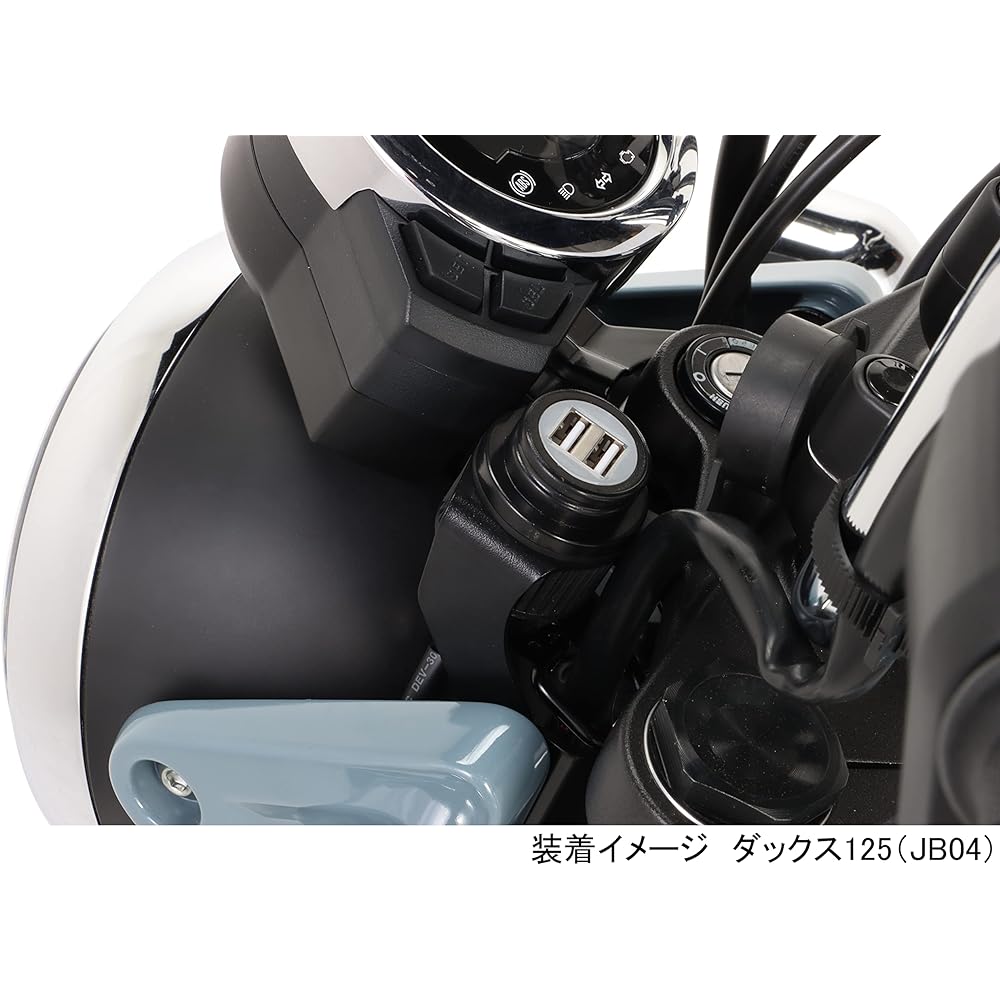 KITACO USB Power Kit K・TOUR 2 Port Ducks 125 (JB04) 80-757-13200